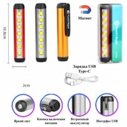 Фонарь POWERFULL MAGNET ZJ-1159-LED+7SMD, Li-Ion аккум.,...