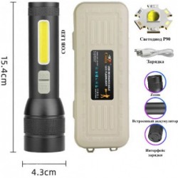 Фонарь CB-C21-P90+COB, Li-Ion аккум., zoom, ЗУ microUSB, Box