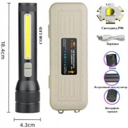 Фонарь CB-C22-P90+COB, Li-Ion аккум., zoom, ЗУ microUSB, Box