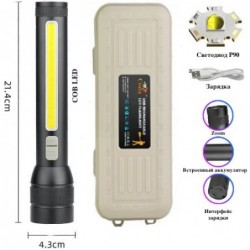 Фонарь CB-C23-P90+COB, Li-Ion аккум., zoom, ЗУ microUSB, Box