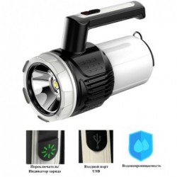 Фонарь переносной CH-22031-XPG+LED(white+yellow), Li-Ion...
